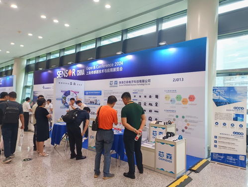 芯森電子閃耀2024中國國際傳感器技術與應用展覽會 精準傳感，智創未來