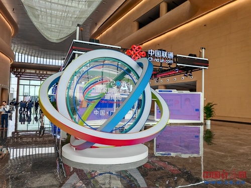 探秘2024國家網絡安全宣傳周博覽會 前沿科技賦能，供需洽談共筑防線